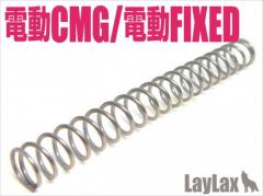 [LayLax] マルイ 電動フィクスド&コンパクトマシンガン パワースプリング (未使用)