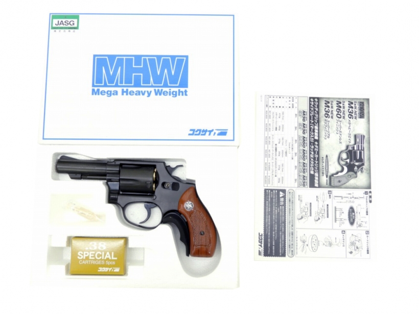 [コクサイ] S&W M36 3インチ MHW No.428