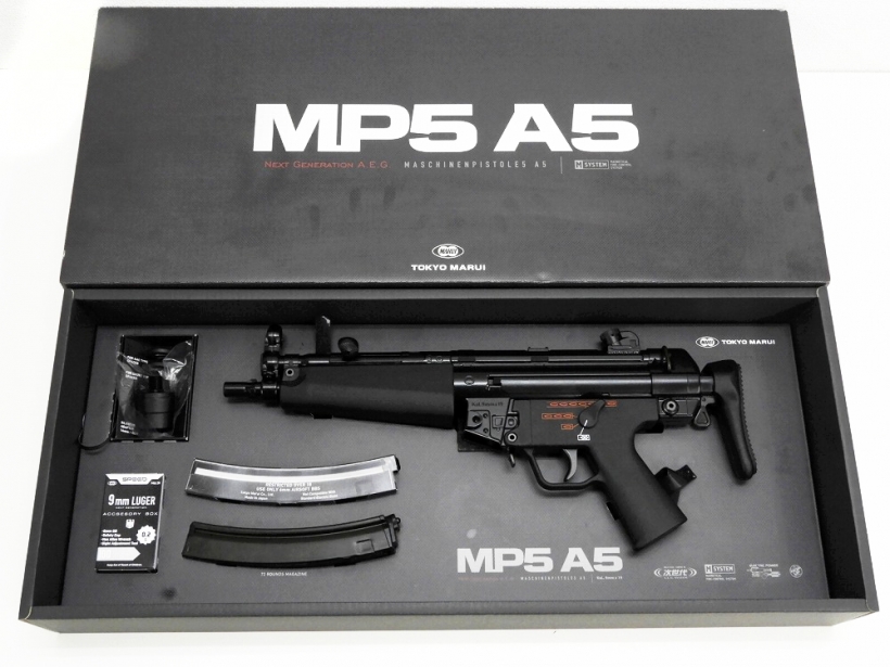 [東京マルイ] MP5A5 次世代電動ガン NEXT GENERATION A.E.G 【2024年5月以降ロット】 (新品)