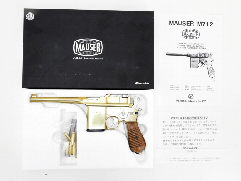 [マルシン] モーゼルM712「徳国製刻印モデル」