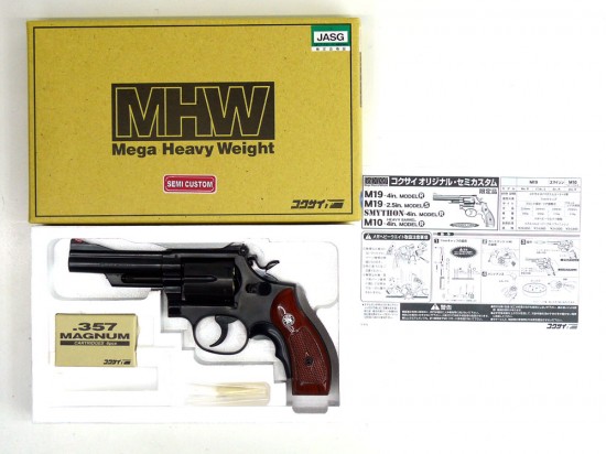 [コクサイ] S&W M19 4インチRセミカスタム MHW No.392
