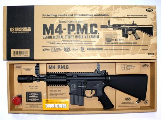 [東京マルイ] M4 PMC