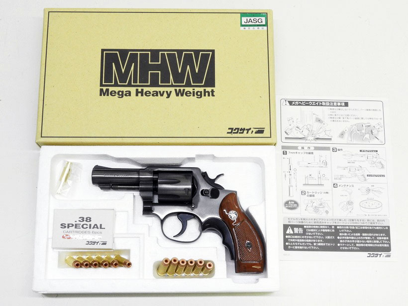 [コクサイ] S&W M10 3in FBIスペシャル MHW No.373