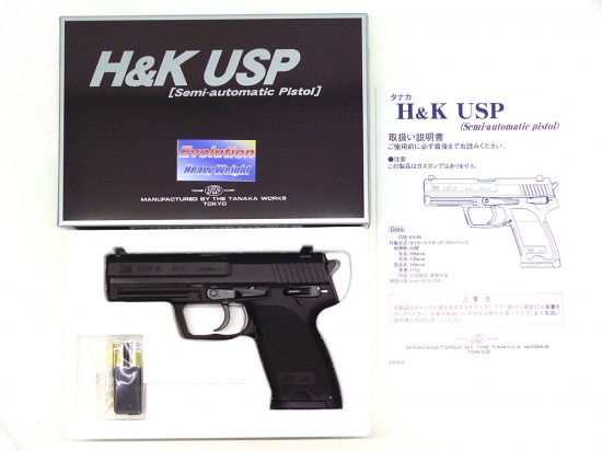 [タナカ] H&K USP エボリューション HW