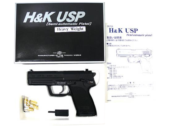[タナカ] H&K USP HW
