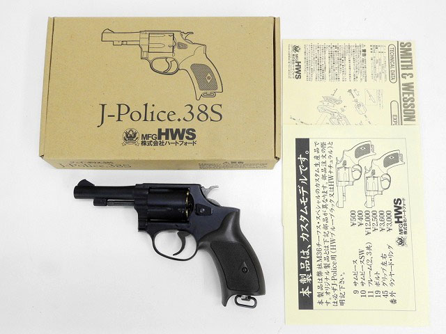 [ハートフォード] J-Police.38S ブルーブラック 3in