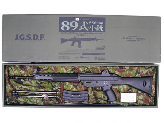 [東京マルイ] 89式小銃 固定銃床式