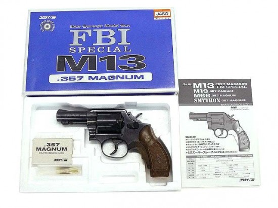 コクサイ] S&W M13 3in FBIスペシャル HW No.268｜ミリタリーグッズ.COM