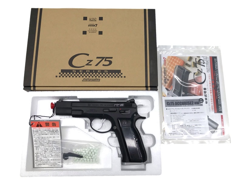 [KSC] CZ75 アキュライズ2 HW