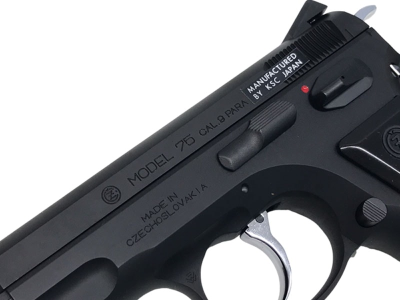 [KSC] CZ75 アキュライズ2 HW