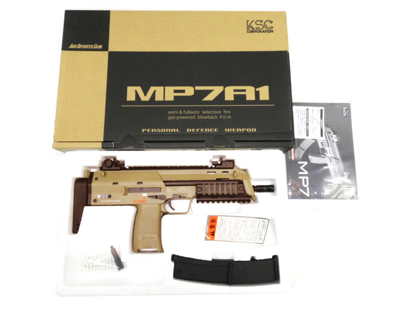 [KSC] MP7A1 タクティカル TAN