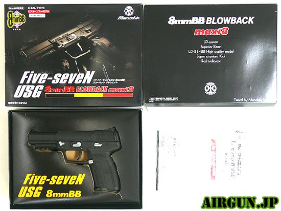 [マルシン] Five-seven USG 8mmBB ブローバック maxi8 HW