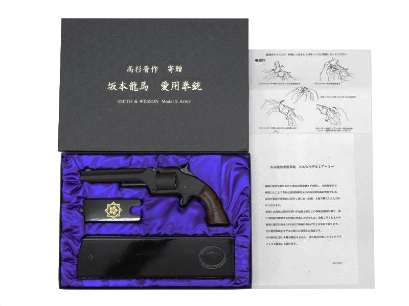 [マルシン] 坂本龍馬の銃 専用スタンド付き HW