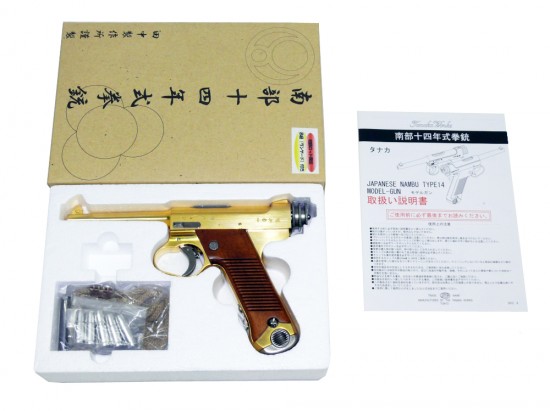 合法 南部十四年式拳銃 後期型 金属モデルガン タナカ Tanaka