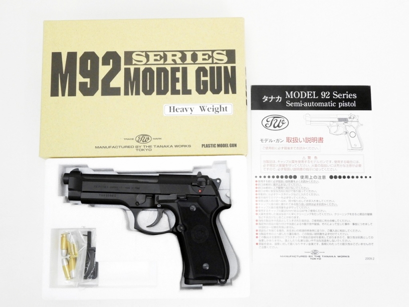 ベレッタ M92FS ヘビーウェイトモデル（未発火）