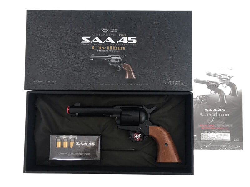 [東京マルイ] SAA.45 シビリアン ブラック