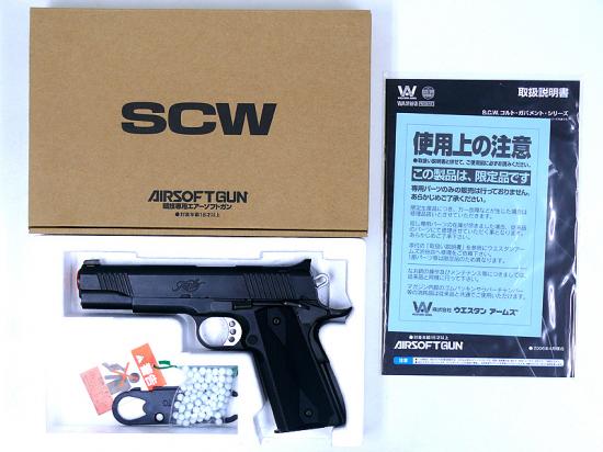 [ウエスタンアームズ] LAPD SWAT CUSTOM II カーボンブラック メタルチェンバーカバー