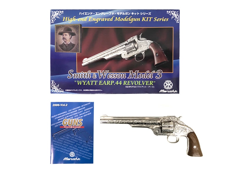 [マルシン] S&W Model3 ワイアットアープ 完成品