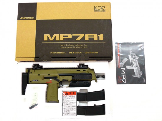 [KSC] MP7A1-II Tanカラー