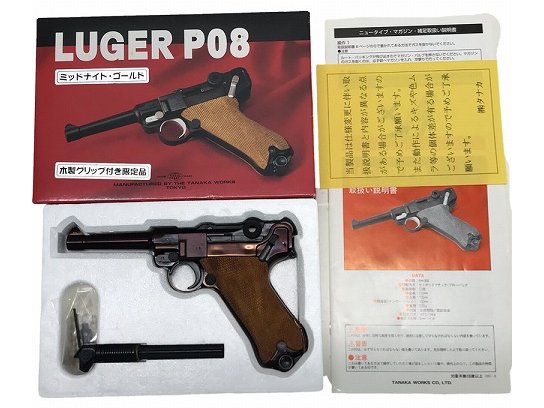 [タナカ] ルガー P08 4インチ ミッドナイトゴールド 限定 木製グリップ